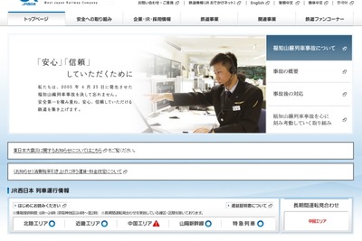 JR西日本『SL北びわこ号』、夏季の運転計画を発表 画像