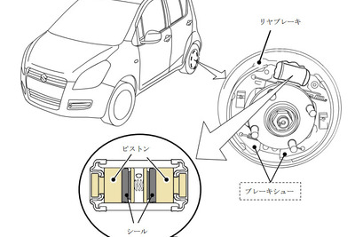 【リコール】スズキ スプラッシュ 1万7000台、制動力低下のおそれ 画像