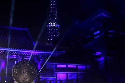 マセラティ100周年、東京タワーをブルーにライトアップ…限定車発表も 画像