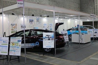 下水道展開幕、汚泥から水素を生み出す…3メーカーのFCVも登場 画像