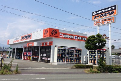 オートバックスタイヤ専門館沼津みなと店、7月24日に新規オープン…6店舗目の専門館 画像