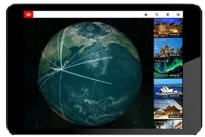 JAL、タブレット用アプリ「JAL Flight Navi」を配信…航空券購入も可能 画像