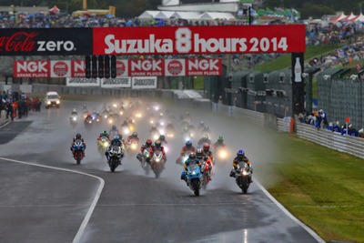 【鈴鹿8耐】レース開始、雨による順延で6時間55分耐久へ 画像