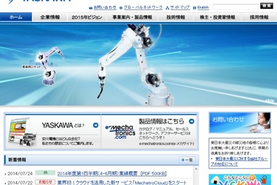 安川電機、リニアモーター関連特許の他社牽制力トップに 画像