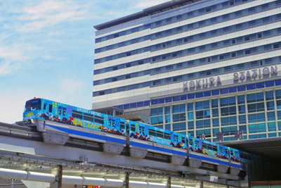 北九州モノレールのラッピング車「JRA号」運転開始 画像