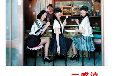 即絶版…話題のフリーペーパー「泣ける！広島県」、なぜ人気？ 画像