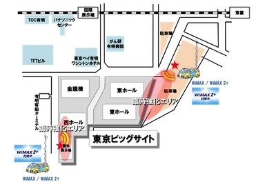 コミケ期間中、ビッグサイト周辺にWiMAX基地局増設 画像