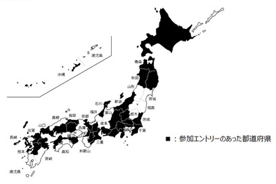 全国のタウン誌、フリーペーパーのNo.1を決める大会、12月本選へ 画像