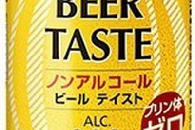 「4つのゼロ」でドライバーも安心なノンアルコールビール 画像