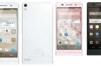 Y!mobile第1弾スマホはファーエイ製の2万4000円…PHS端末は発売延期 画像