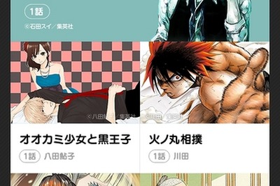 進撃の巨人など、人気作品揃え「LINEマンガ」スタート…一部無料も 画像