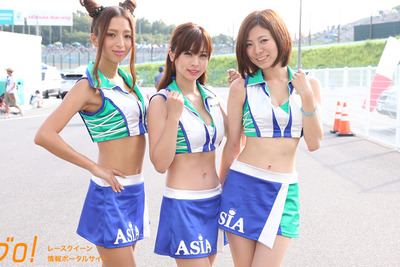 【サーキット美人2014】鈴鹿8耐編21『RS-ITO&ASIAガール』 画像