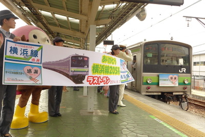 横浜線の205系、営業運転を終了…一部はジャカルタへ 画像