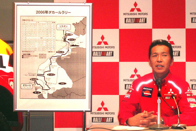 【パリダカ06】三菱記者会見…チームメイトが最強ライバル 画像