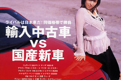 レクサスはガイシャ党に振り向いてもらえるか? 画像