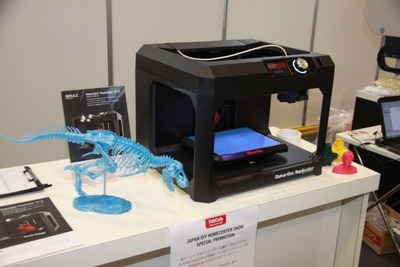 【DIYショー14】コーヒーを飲みながら3Dプリンタ体験…Fabフェスティバルブース 画像
