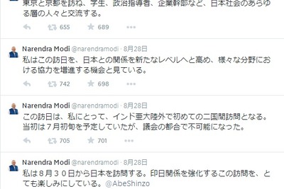 モディ首相が来日に先立ち日本語でツイート 画像