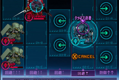 SDガンダムを操り本格バトルが楽しめるスマホRPG 画像