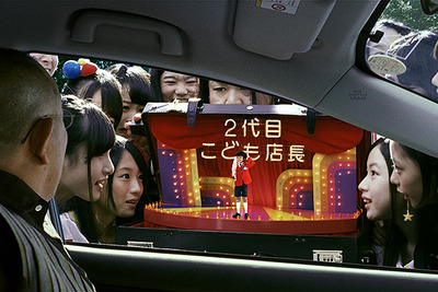 トヨタ新CM、新こども店長 憲史郎くんとマツコ・デラックスが4篇で競演［写真蔵］ 画像