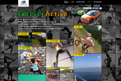 スバル XV 特別サイトを公開…アクティブな大人たちを応援 画像