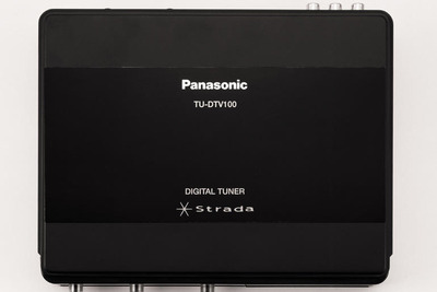 日産、車載用地上デジタルテレビ放送に対応したチューナーを発売 画像