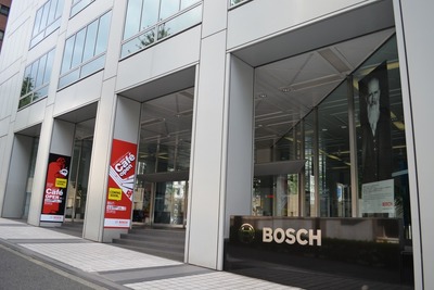 ボッシュジャパン、同社初の期間限定カフェを渋谷本社にオープン 画像