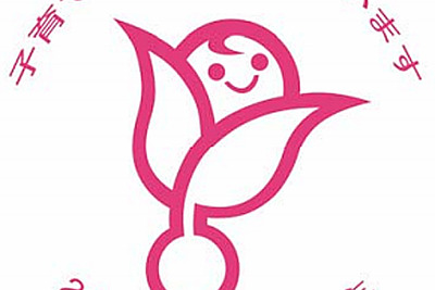 ブリヂストン、子育てサポート企業の認定マーク「くるみん」を3度目の取得 画像