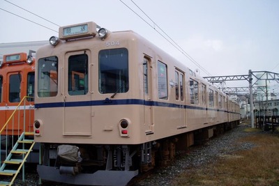 養老鉄道、「センロク」で運転体験イベント…10月18・19日 画像