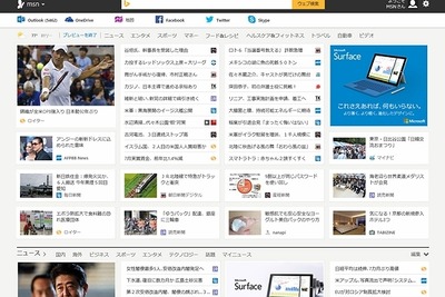 日本マイクロソフト、MSNサイトをタッチ操作重視のデザインに刷新 画像