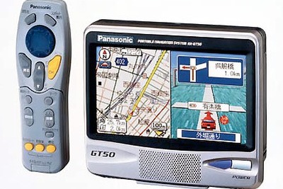 なんと9万円台!---一体型ナビ『デルNAVI』がニューモデル 画像