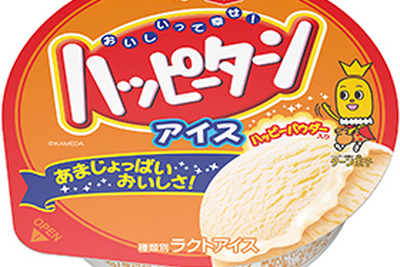 “神の粉”とも呼ばれる「ハッピーパウダー」の絶妙な塩加減がカップアイスに 画像