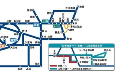 JR西日本、関西圏公共交通の秋季フリー切符発売 画像