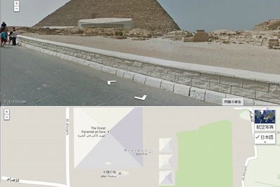 Googleストリートビューで、エジプトのピラミッド&スフィンクスを訪ねる旅 画像