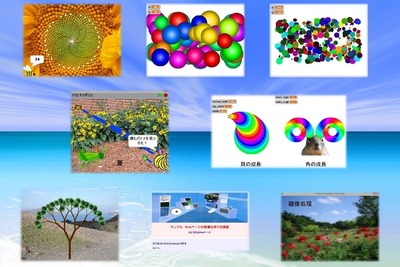 小中学生向けプログラミング教室、”自習時間”の教材はダウンロードで 画像