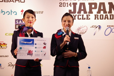 【ジャパンカップ14】プロチームのバイク、キャビンアテンダントが記者会見に登場 画像