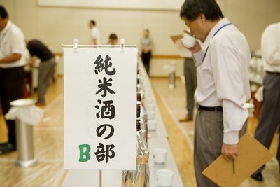 10月29日“酒オブ・ザ・イヤー”決まる…世界一おいしい日本酒とは？ 画像