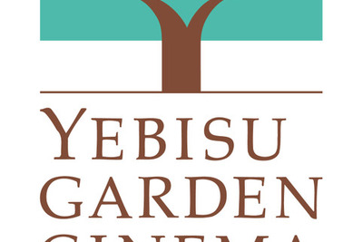 富士重新社屋でも注目される恵比寿、芸術の街としての側面 画像