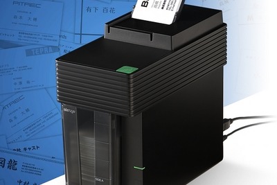 キングジムの個人情報流出騒ぎ…名刺スキャン&保管ボックスから漏れた 画像