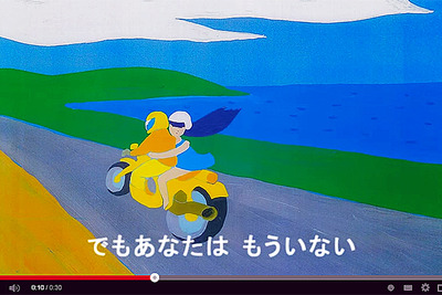 椿鬼奴「紅白狙う!」…シュール過ぎる動画のBGMに渾身の感情移入 画像