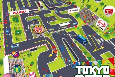 東京モーターフェス2014、お台場などで開催…10月11日~13日 画像