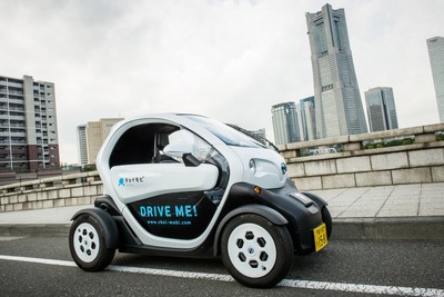 日産自動車と横浜市、超小型EVによるワンウェイ型カーシェアの実証実験を延長 画像