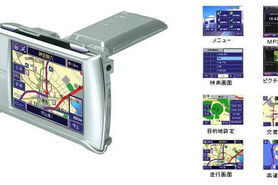 本格メモリーカードタイプ ポータブルカーナビ新発売 画像