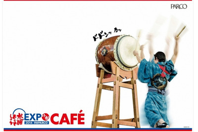 渋谷パルコが「水曜どうでしょう」祭り…期間限定カフェもオープン 画像