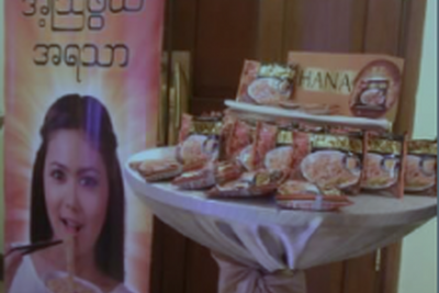 エースコック、ミャンマー現地の味覚に合わせた即席めんを発売 画像