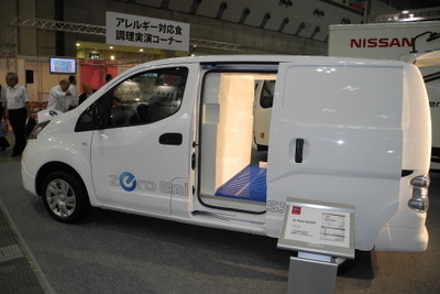 【F-SYS14】日産、畑違いの展示会で e-NV200 をアピール 画像