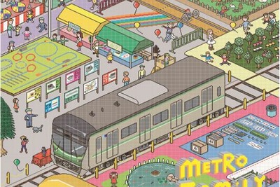 東京メトロの綾瀬車両基地公開、今年は直通臨時列車運転 画像
