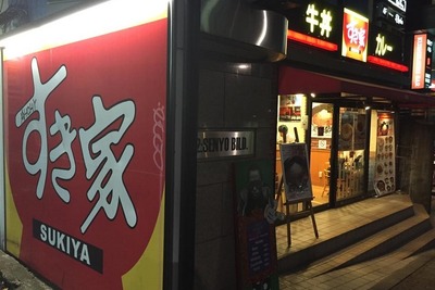 『すき家』約1200店舗が深夜営業休止発表…「いままでがおかしかった」 画像