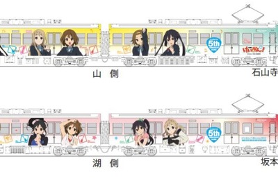 京阪「けいおん！」ラッピング車が再登場…10月6日から 画像