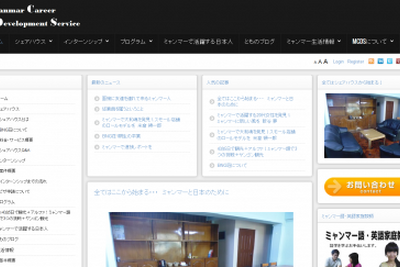 ヤンゴンでも“テラスハウス”現象…好立地のシェアハウスに若者殺到 画像
