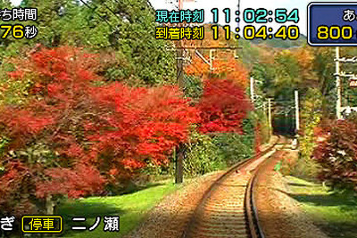 「鉄道にっぽん！路線たび」 叡電編が10月23日発売 画像
